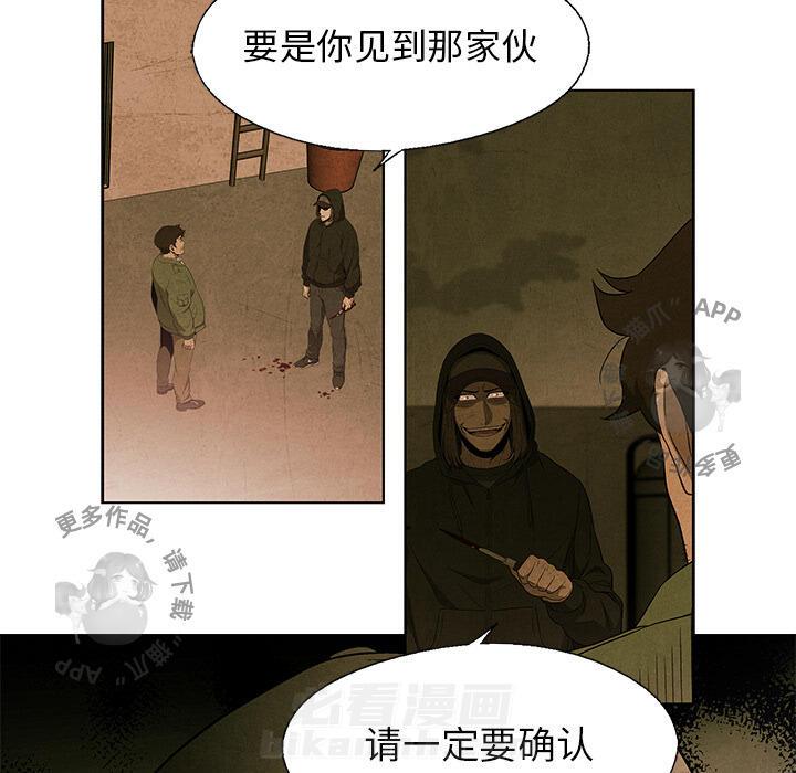 第39话 3930