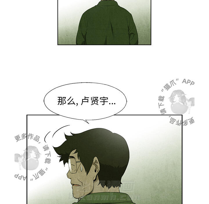 第39话 3933