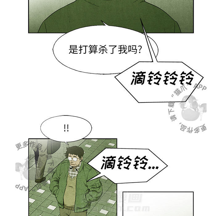 第39话 3934