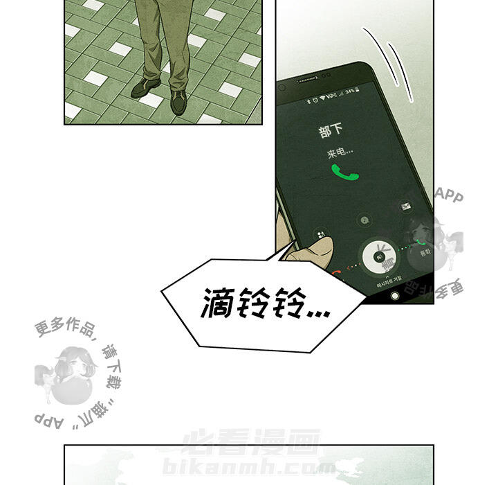 第39话 3935
