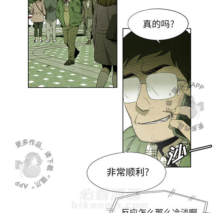 第39话 3937
