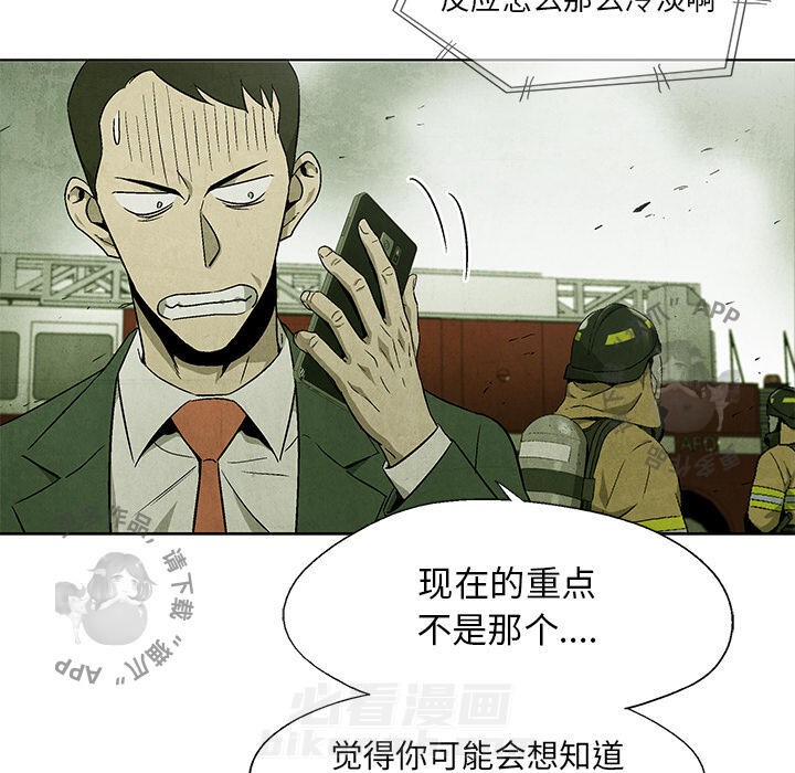 第39话 3938