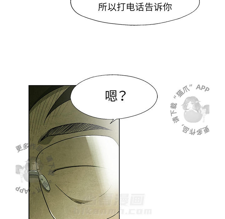 第39话 3939