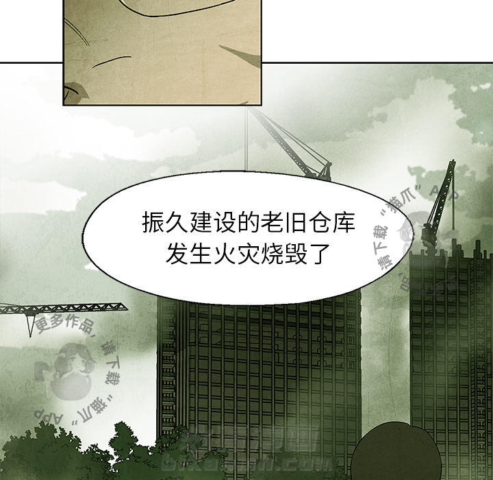 第39话 3940