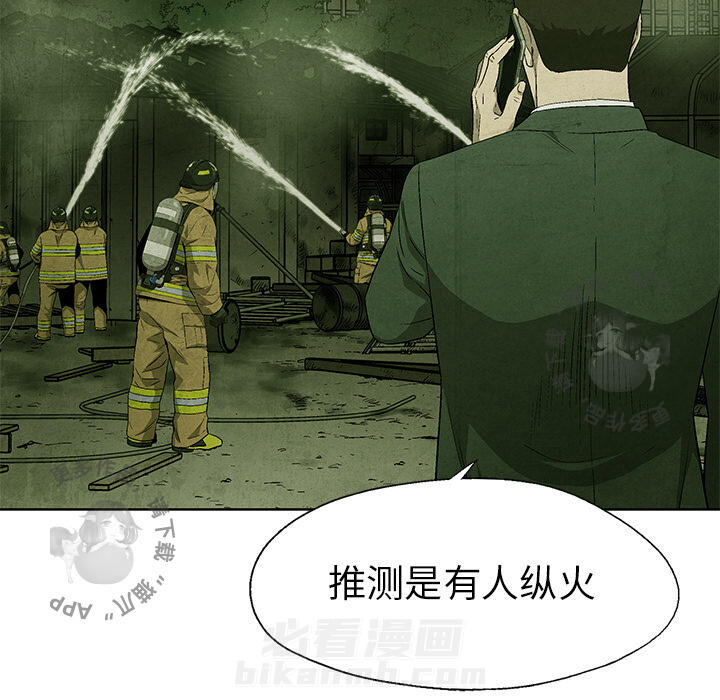 第39话 3941