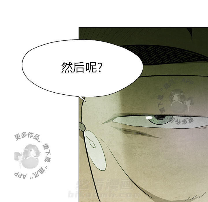第39话 3942