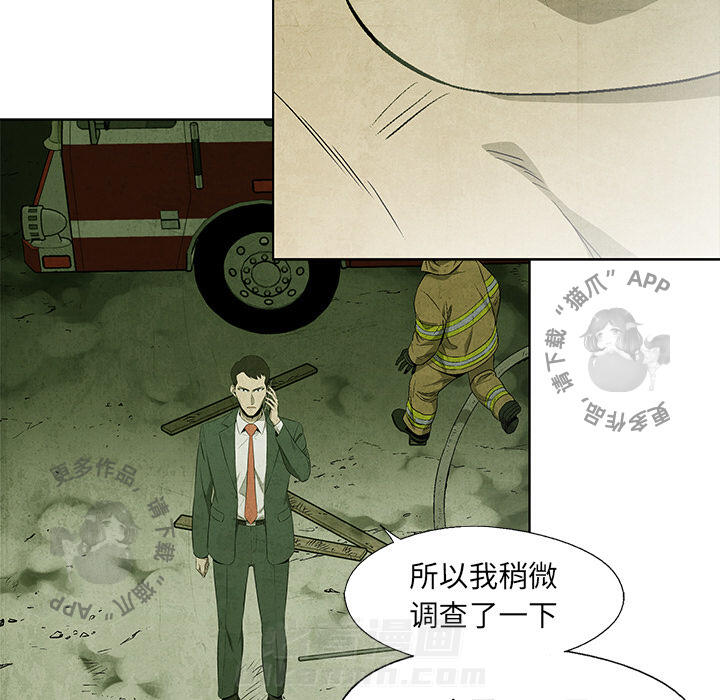 第39话 3943