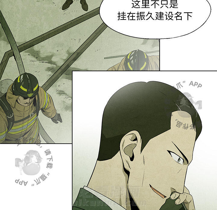 第39话 3944