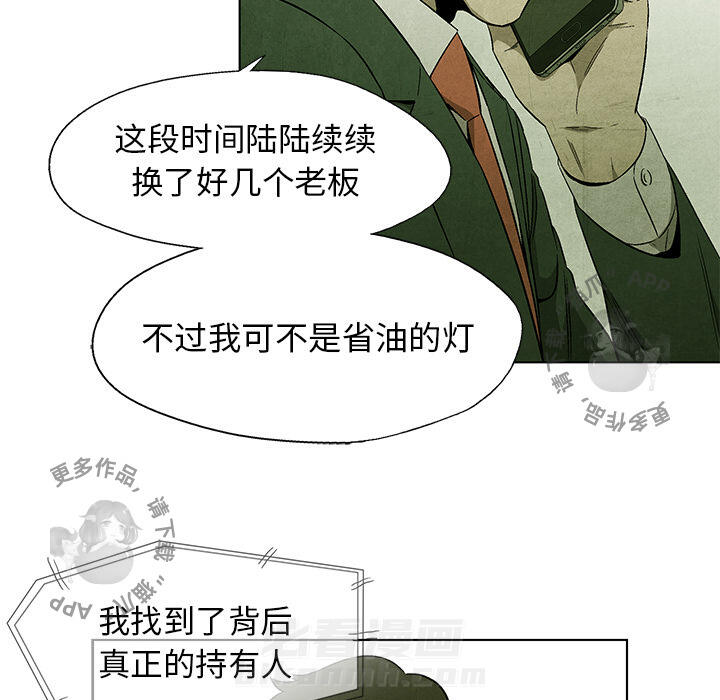 第39话 3945