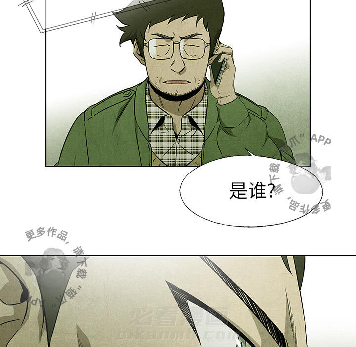 第39话 3946
