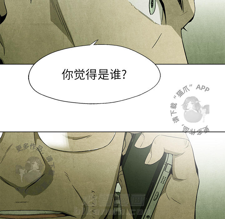 第39话 3947
