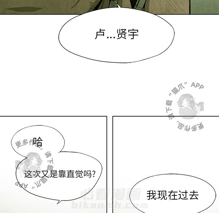 第39话 3948