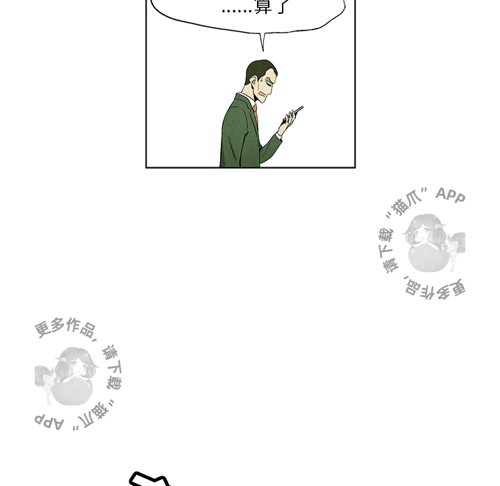 第39话 3951