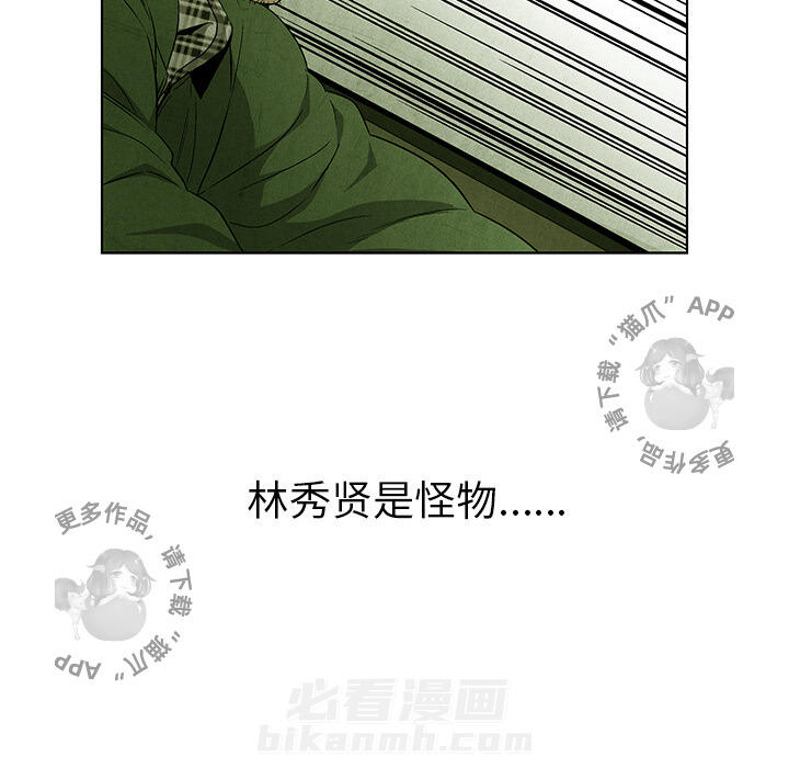 第39话 3956