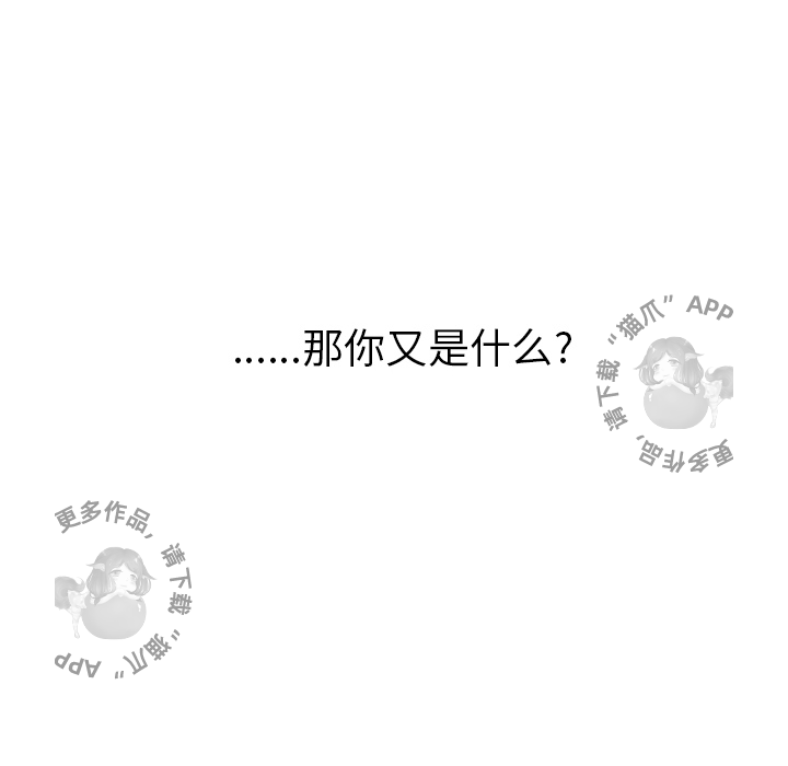 第39话 3959