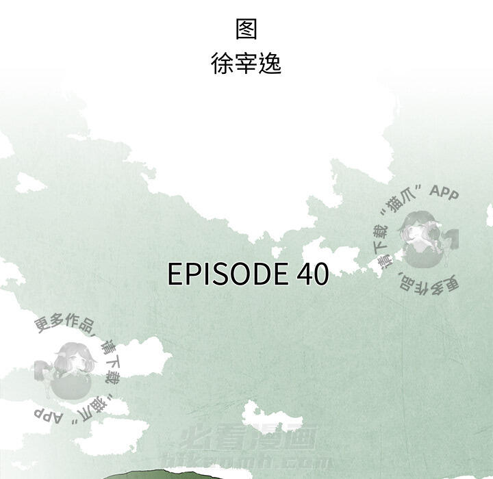 第40话 4010