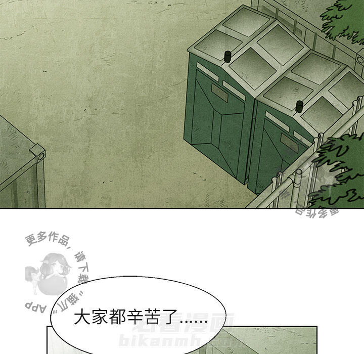 第40话 4016