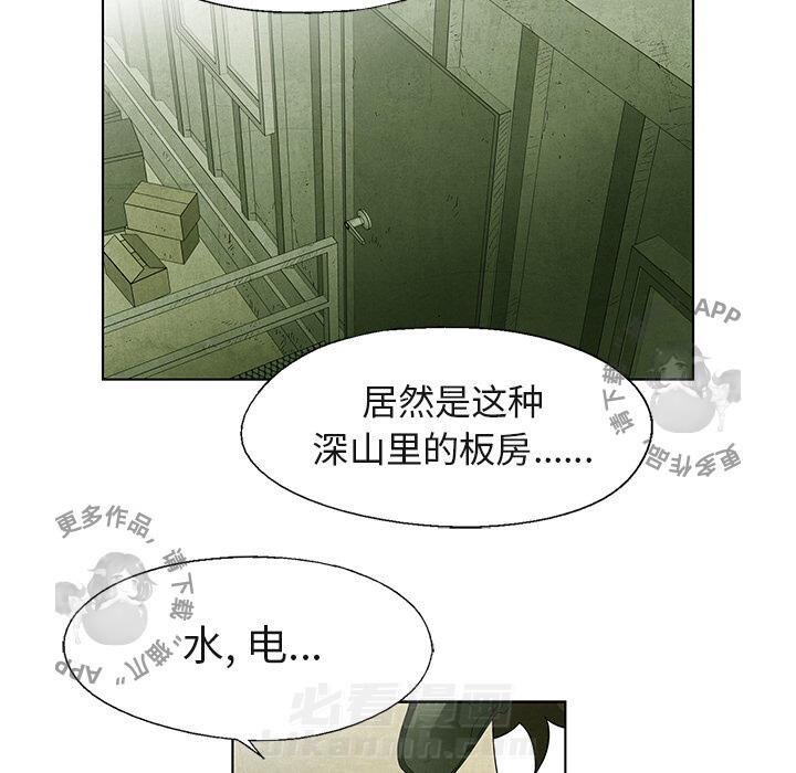 第40话 4017