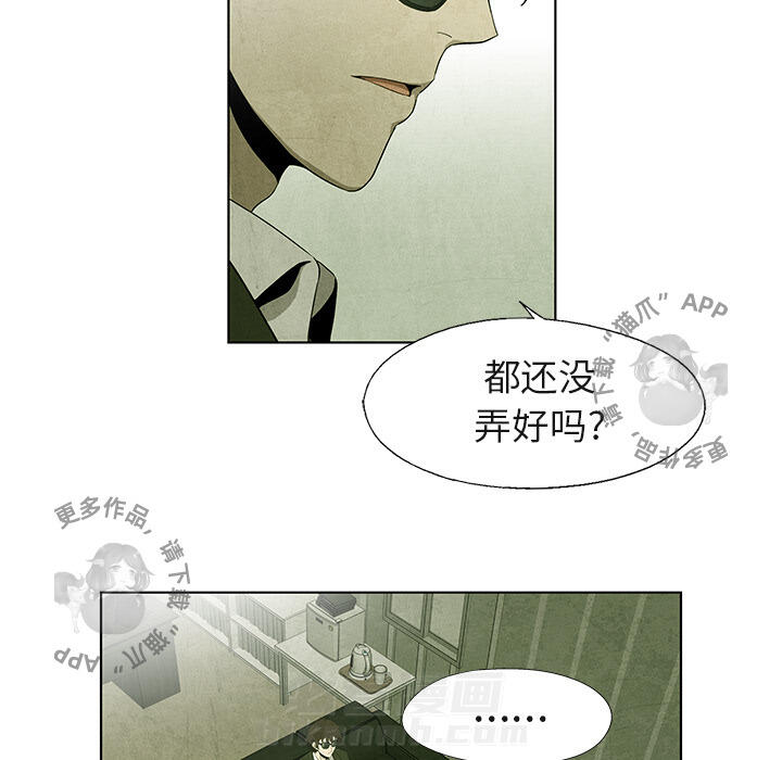 第40话 4018
