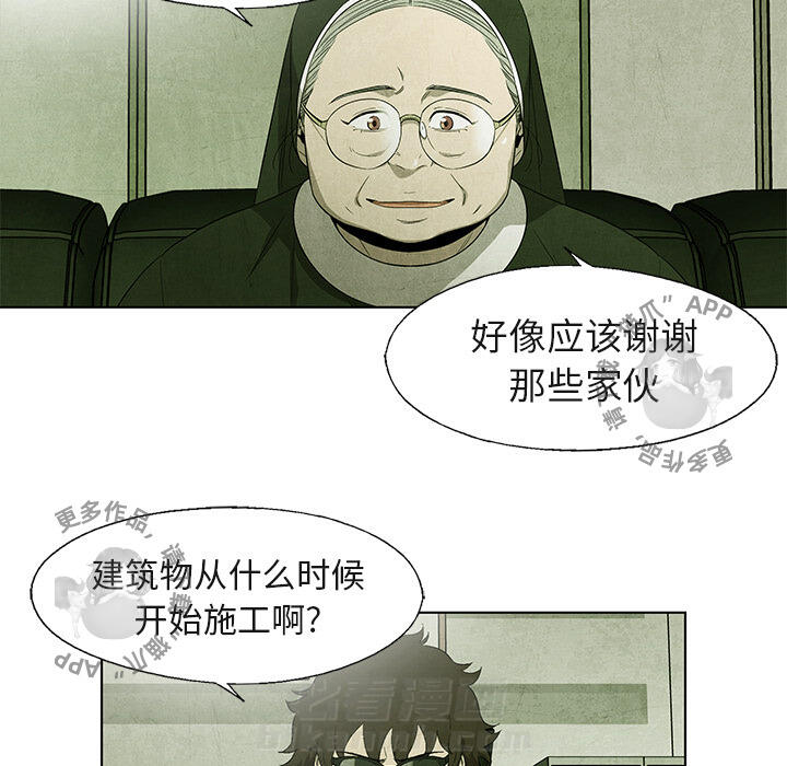 第40话 4020