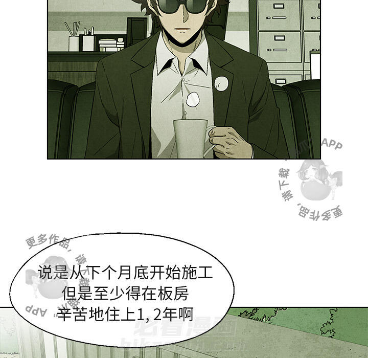 第40话 4021