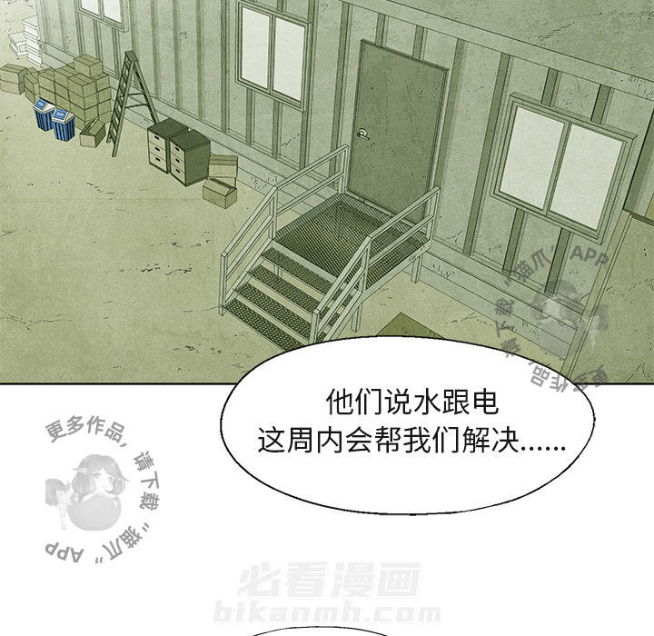 第40话 4022