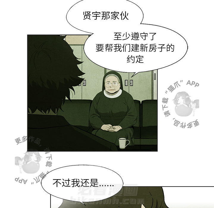 第40话 4023