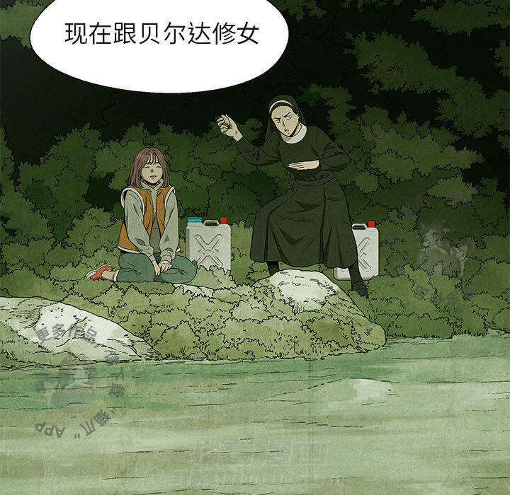 第40话 4027