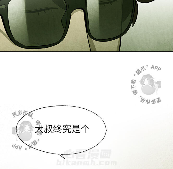 第40话 4031