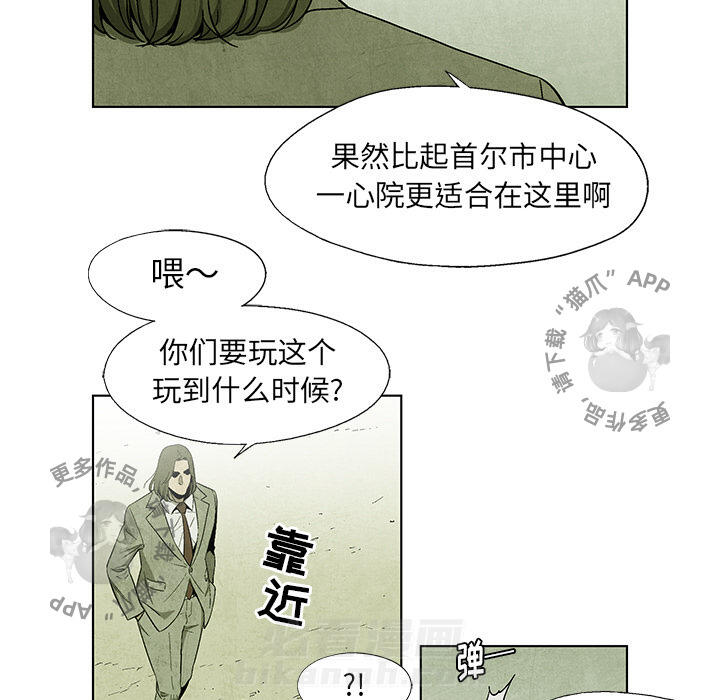 第40话 4041