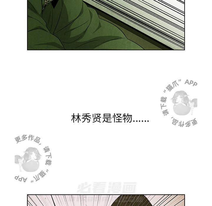 第40话 405