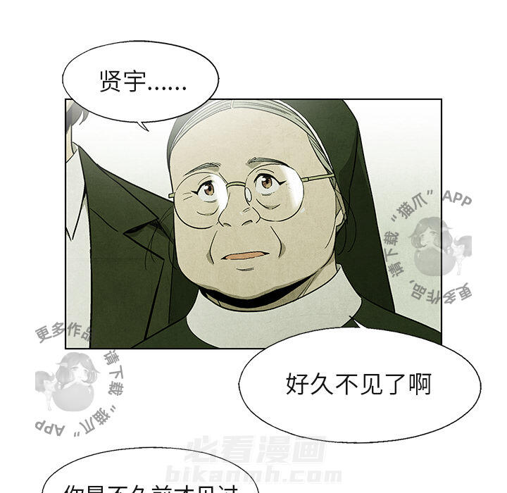 第40话 4050