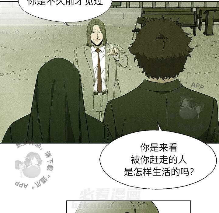 第40话 4051