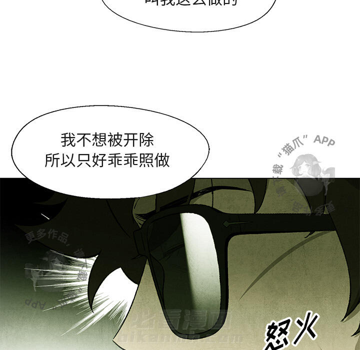 第40话 4053