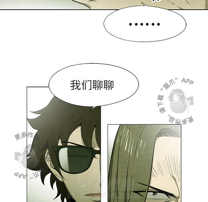 第40话 4054