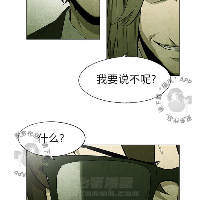 第40话 4055