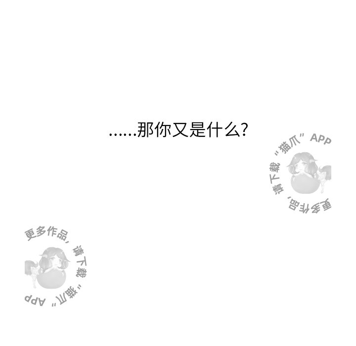 第40话 408