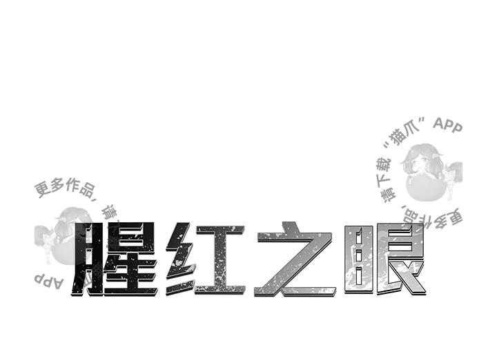 第41话 410