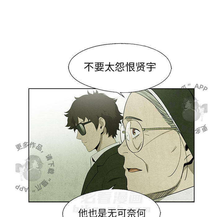 第41话 4111