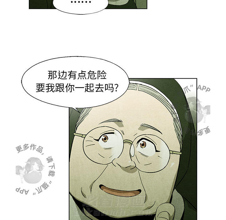 第41话 4114