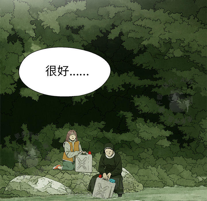 第41话 4120
