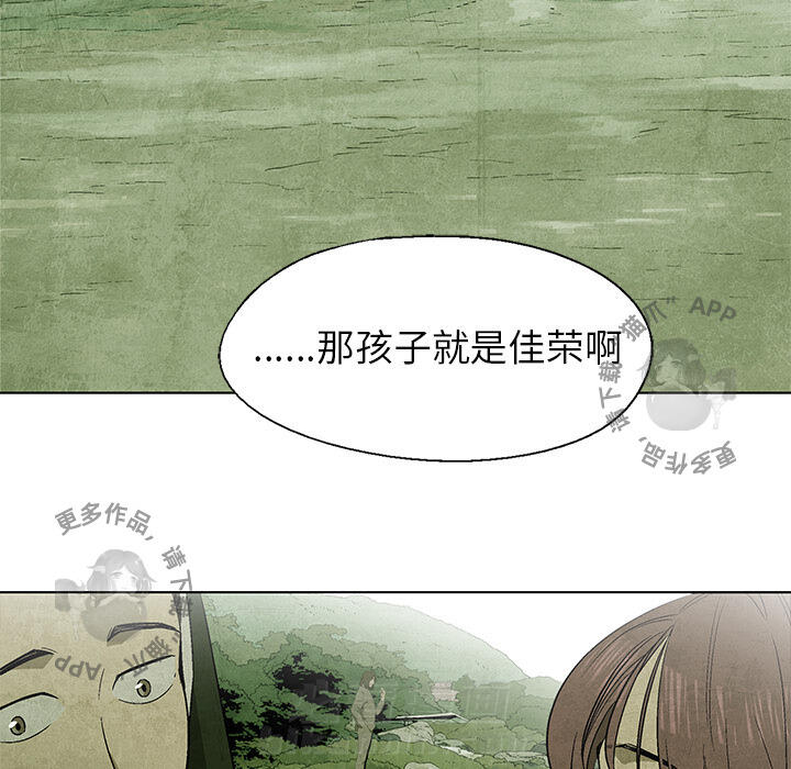 第41话 4121