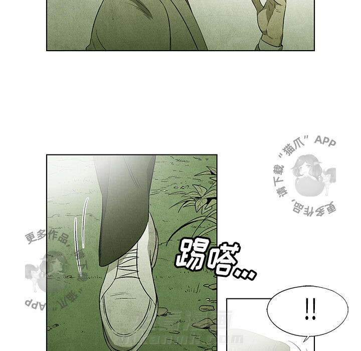 第41话 4124