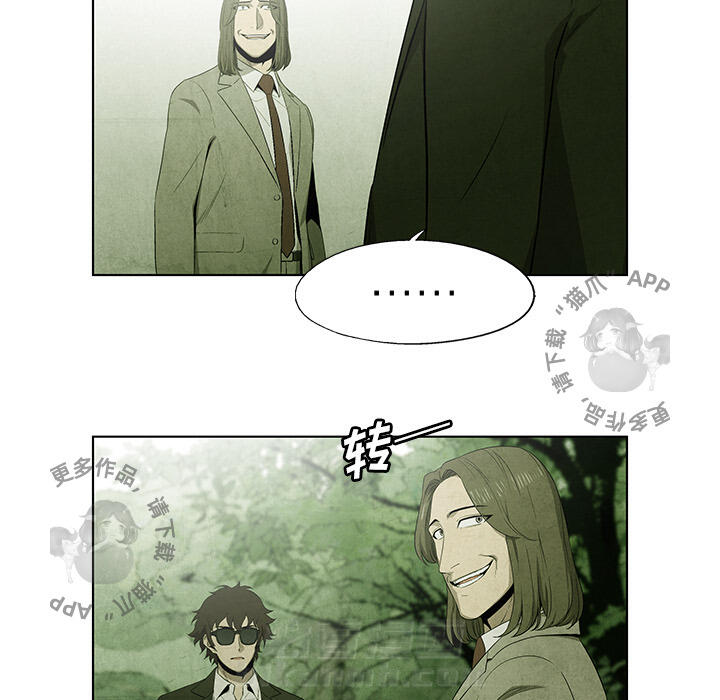 第41话 4128