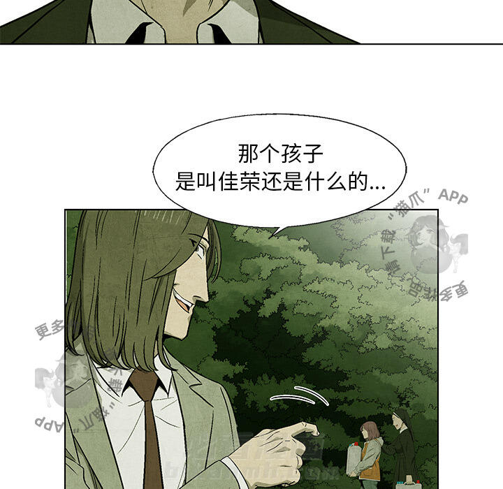 第41话 4130