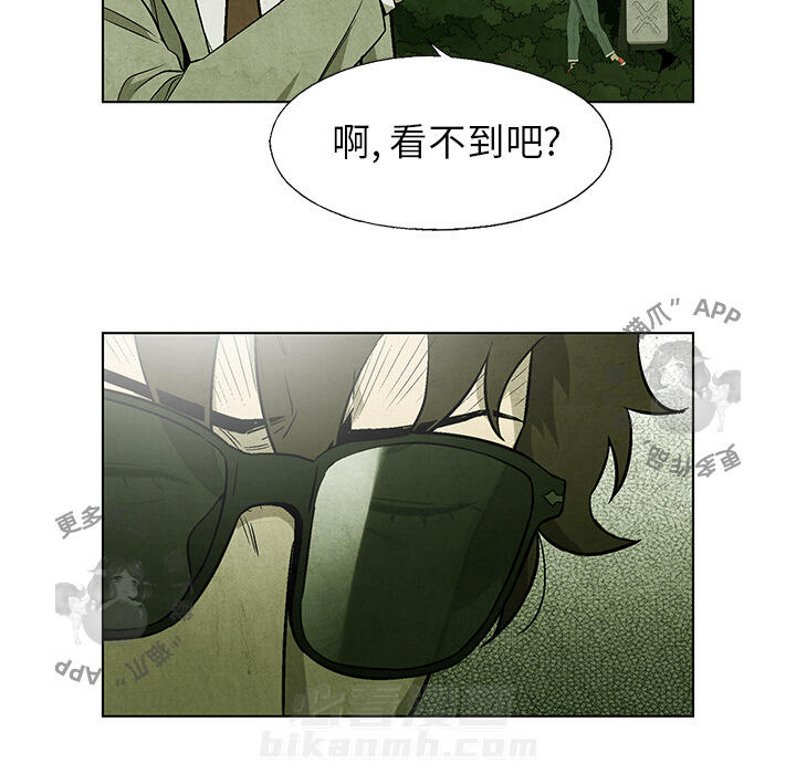第41话 4131