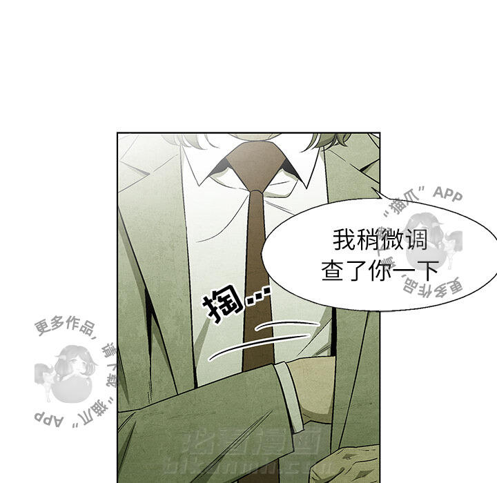 第41话 4132