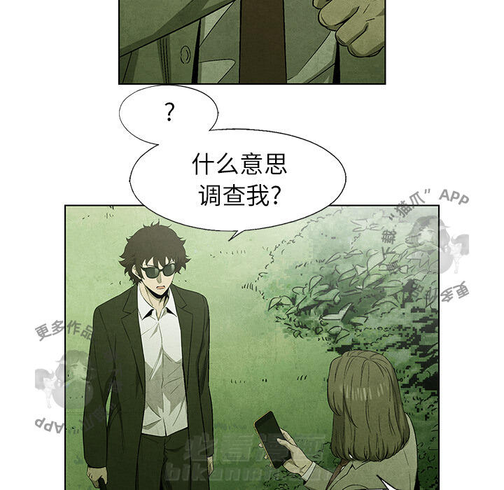 第41话 4133