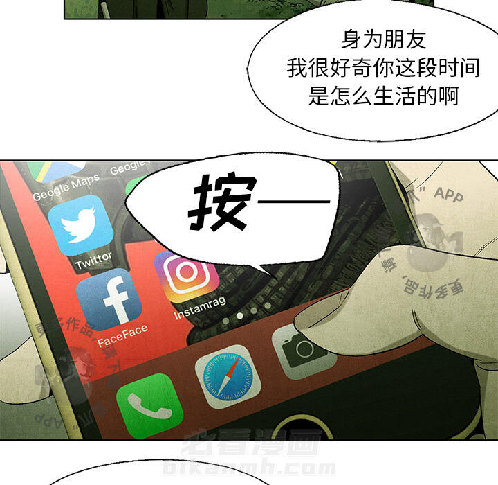 第41话 4134