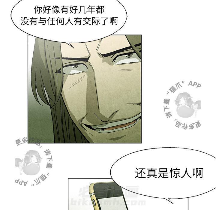 第41话 4135